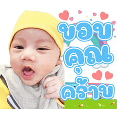 Pha Ruay V.1
