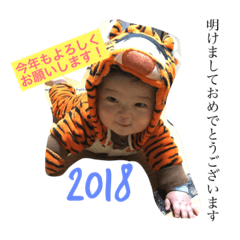 rui's event 2018