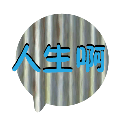 BIG Words Popular metal decor Charm13