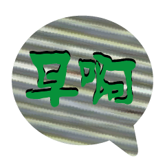 BIG Words Popular metal decor Charm14