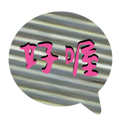 BIG Words Popular metal decor Charm15
