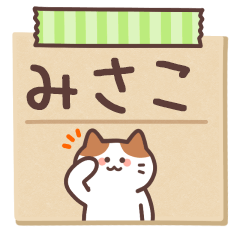 MISAKO's Notepad Sticker