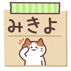 MIKIYO's Notepad Sticker