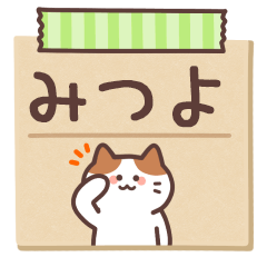 MITSUYO's Notepad Sticker