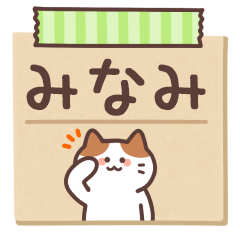 MINAMI's Notepad Sticker