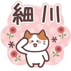 HOSOKAWA's Family Animation Sticker2