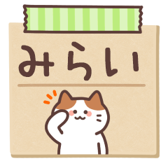 MIRAI's Notepad Sticker