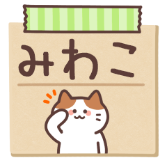 MIWAKO's Notepad Sticker