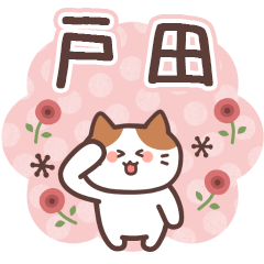 TODA's Family Animation Sticker2
