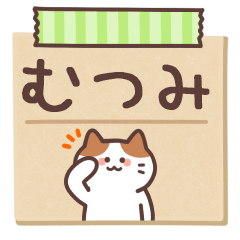 MUTSUMI's Notepad Sticker