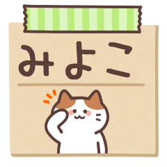 MIYOKO's Notepad Sticker