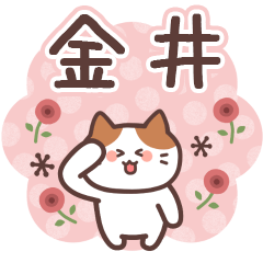 KANEI's Family Animation Sticker2