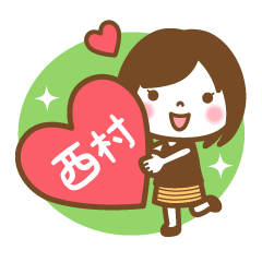 "Nishimura" Kanji Name Girl Sticker!