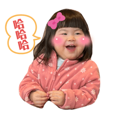 三位劉家大寶貝