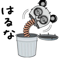 Lack of sleep of Panda 126