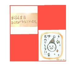 Happy Birthday!cute&relax stamp.