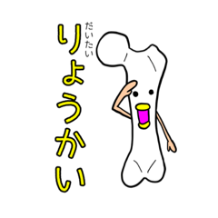 DAITAIKUN