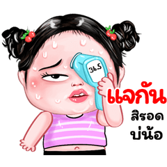 Jagun very cute Girlv.8