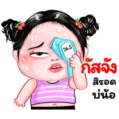 Gusjang very cute Girlv.8