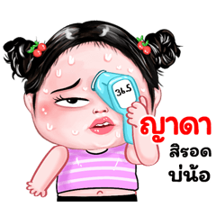 Yada very cute Girlv.8