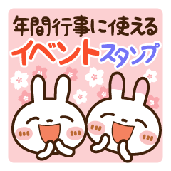 Annual Event Sticker[Spot Rabbit]