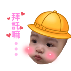 樂樂表情包❤️❤️