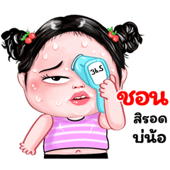 Zon very cute Girlv.8