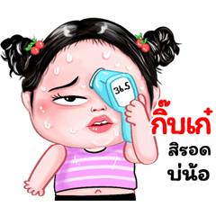 Gibke very cute Girlv.8