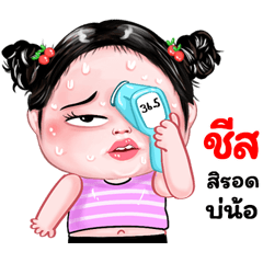 Zit very cute Girlv.8