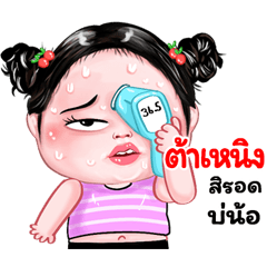 Tarnung very cute Girlv.8
