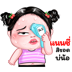 Nancy very cute Girlv.8
