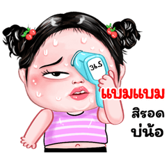 Bambam very cute Girlv.8