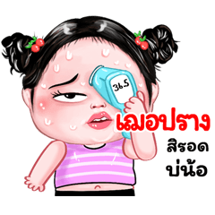 Cherphang very cute Girlv.8