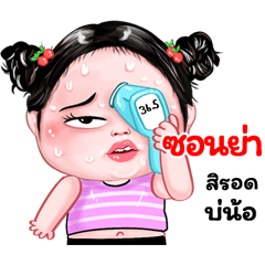 Sonya very cute Girlv.8