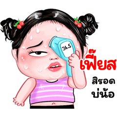 Fests very cute Girlv.8