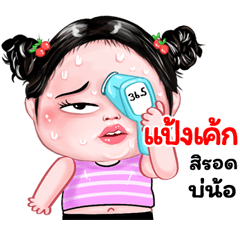 Pangcek very cute Girlv.8