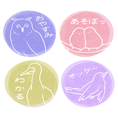 Rainbow birds stamp