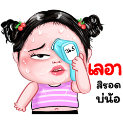 Reia very cute Girlv.8