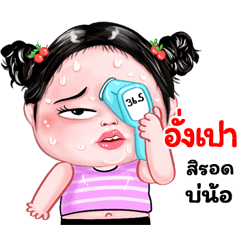 Angpao very cute Girlv.8