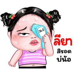Leeya very cute Girlv.8
