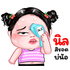 Nin very cute Girlv.8