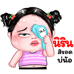 Nirin very cute Girlv.8