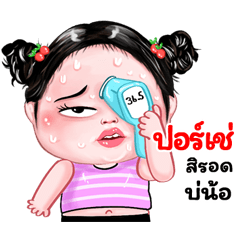 Porce very cute Girlv.8