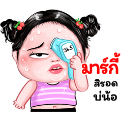 Make very cute Girlv.8