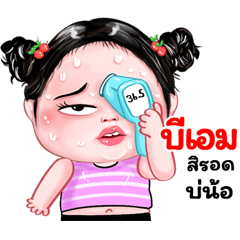 BM very cute Girlv.8