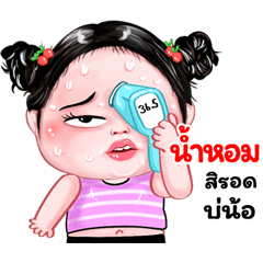 Namhom very cute Girlv.8