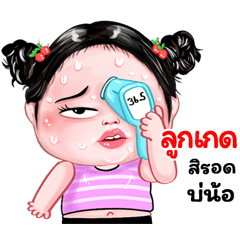 Lookket very cute Girlv.8