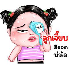 Lookjeab very cute Girlv.8