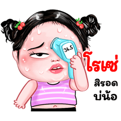 Rosee very cute Girlv.8
