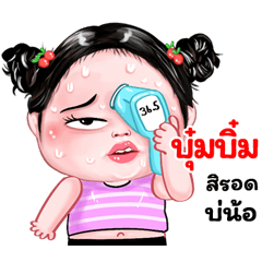 Bumbim very cute Girlv.8